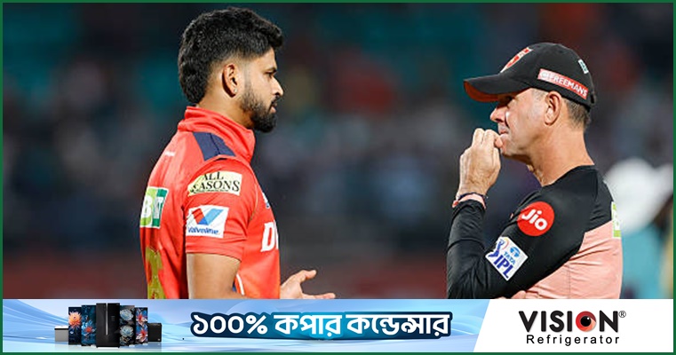 ‘নিলামে এত অর্থ খরচের কারণ তো আছে’, আইয়ারকে নিয়ে উচ্ছ্বসিত পন্টিং